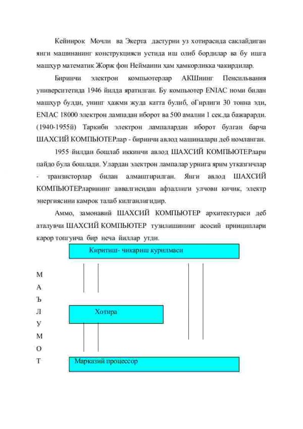 Informatika fani - Image 4