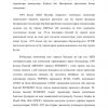 Internet bilan tanishish - Image 2