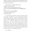 Internet bilan tanishish - Image 3