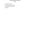 Kompyuterning asosiy qurilmalari