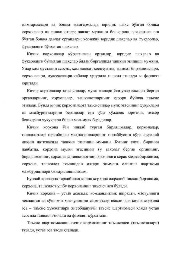 Korxonalarni tashkil qilish tartibi - Image 2