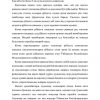Korxonalarni tashkil qilish tartibi - Image 4