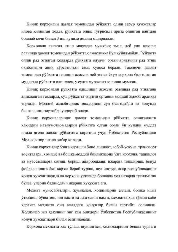 Korxonalarni tashkil qilish tartibi - Image 4