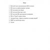 MICROSOFT ACCESS