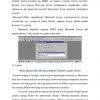 MICROSOFT ACCESS - Image 2