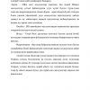 MICROSOFT ACCESS - Image 3