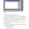 MICROSOFT ACCESS - Image 4