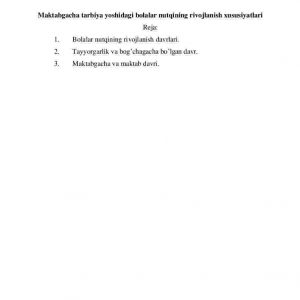 Maktabgacha tarbiya yoshidagi bolalar nutqining rivojlanish xususiyatlari