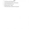 Matnlar bilan ishlash