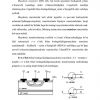 Maydoniy tranzistorlar - Image 2