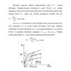 Maydoniy tranzistorni tadqiq etish - Image 3