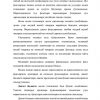 Moliya tizimi - Image 4