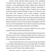 Moslamalar - Image 4