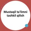 Mustaqil ta'limni tashkil qilish