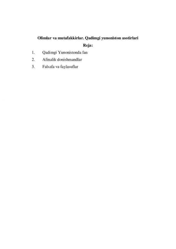 Olimlar va mutafakkirlar. Qadimgi yunoniston asotirlari