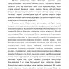 O'qituvchilar malakasini oshirish sifati va me'yorlarini aniqlash metodikasi