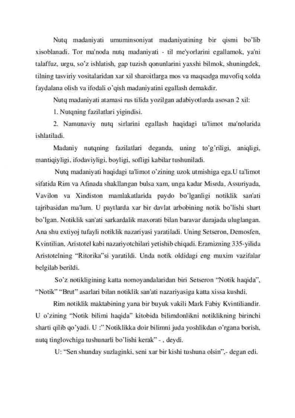 O’qituvchi nutqi madaniyati fanini o’rganishning maqsad va vazifalari - Image 2