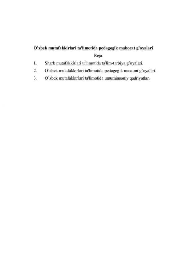 O’zbek mutafakkirlari ta'limotida pedagogik mahorat g’oyalari