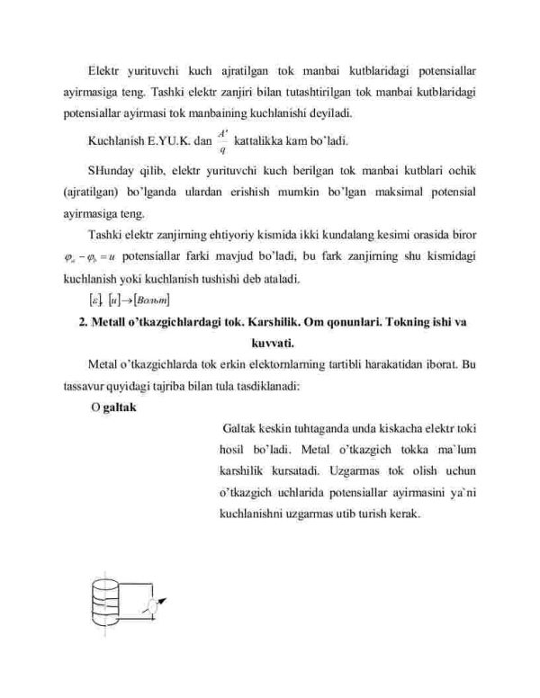 O’zgаrmаs elеktr tоki - Image 4