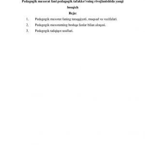 Pedagogik maxorat fani pedagogik tafakko’rning rivojlanishida yangi bosqich