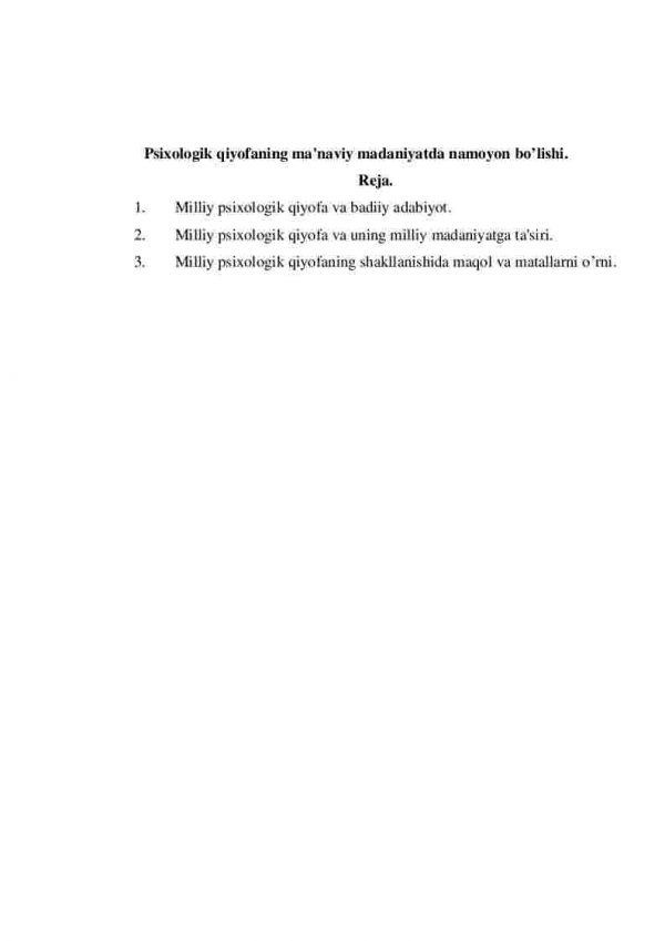 Psixologik qiyofaning ma'naviy madaniyatda namoyon bo’lishi.