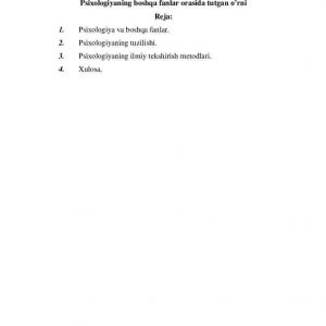 Psixologiyaning boshqa fanlar orasida tutgan o’rni
