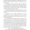 Shaxs taraqqiyotining yoshga bog’liq xususiyatlari. O’spirinlik  va yetuklik davri psixologiyasi. - Image 2