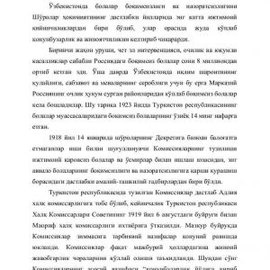 Sho'rolar davrida O'zbekistonda bolalar boqimsizligi va nazoratsizligi tarixidan.