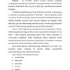 Sug’urta tashkilotlarining moliya bozorlaridagi faoliyati va ro’li - Image 2