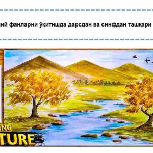 Tabiiy fanlarni o'qitishda darsdan va sinfdan tashqari ishlar