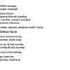 Tabiatshunoslik (tabiiy fan) fanining moddiy  bazasi - Image 4