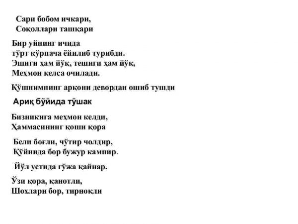 Tabiatshunoslik (tabiiy fan) fanining moddiy  bazasi - Image 4