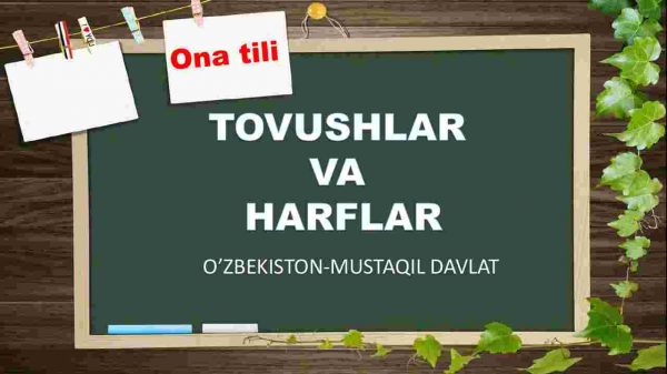 Tovushlar  va  harflar