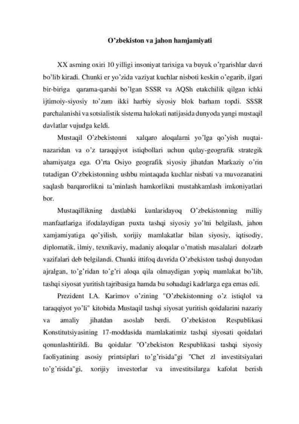 O'zbekiston va jahon hamjamiyati