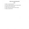 Xalqaro agro-iqtisod faniga kirish