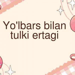 Yo'lbars bilan tulki ertagi