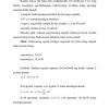 Taqsimоtning empirik funktsiyasi - Image 3
