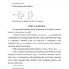 Taqsimоtning empirik funktsiyasi - Image 4