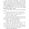 Kоnstruksiоn mаtеriаllаr - Image 4