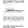Mоrfеmikа - Image 3