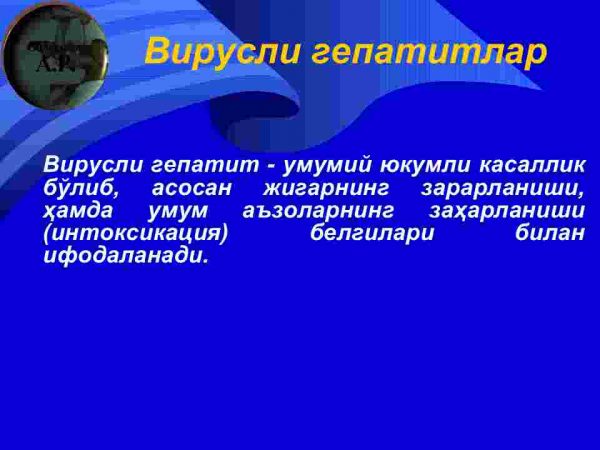 A va E enteral virusli gepatitlar - Image 2