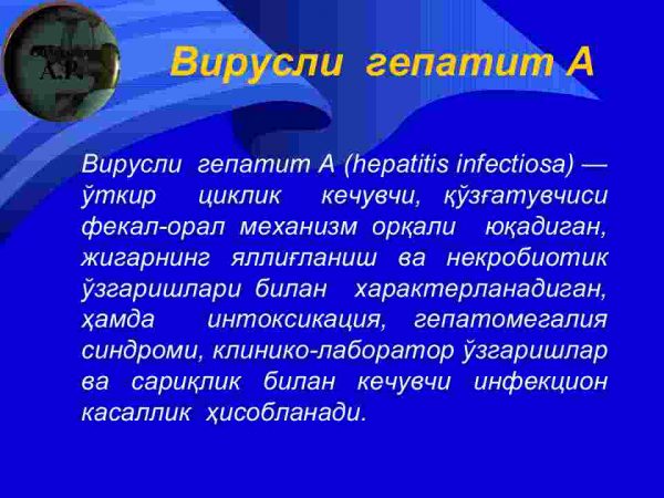 A va E enteral virusli gepatitlar - Image 3