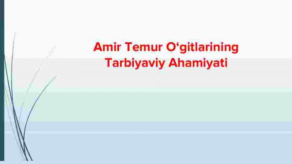 Amir Temur o‘gitlarining tarbiyaviy ahamiyati
