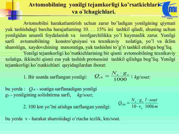Avtomobilning yonilg'i tejamkorligi - Image 3