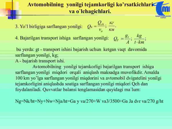 Avtomobilning yonilg'i tejamkorligi - Image 4