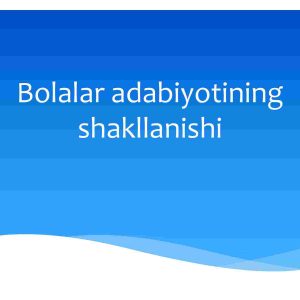 Bolalar adabiyotining shakllanishi
