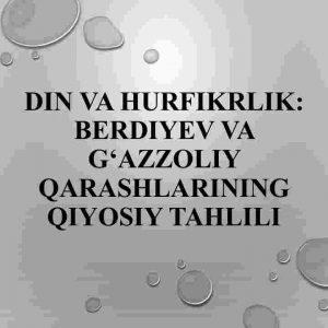 Din va hurfikrlik: Berdiyev va G'azzoliy qarashlarining qiyosiy tahlili