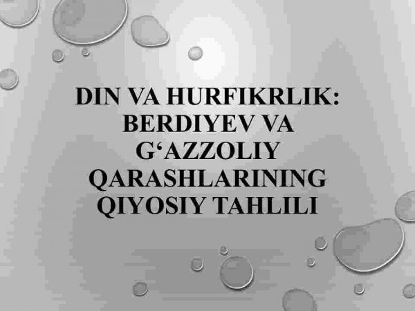 Din va hurfikrlik: Berdiyev va G'azzoliy qarashlarining qiyosiy tahlili