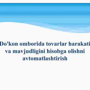 Do'kon omborida tovarlar harakati va mavjudligini hisobga olishni avtomatlashtirish