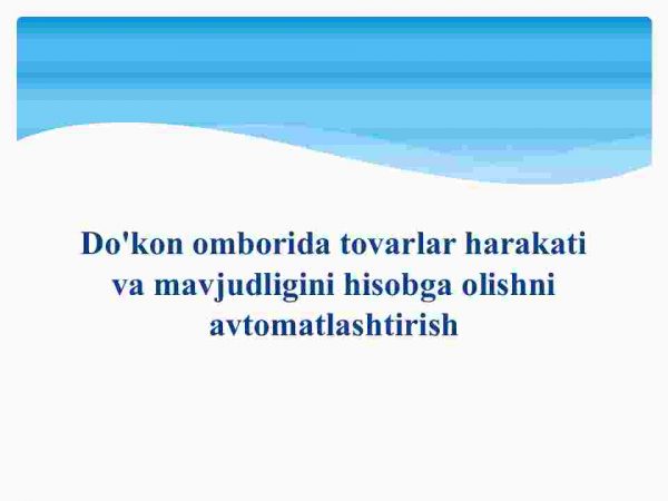 Do'kon omborida tovarlar harakati va mavjudligini hisobga olishni avtomatlashtirish